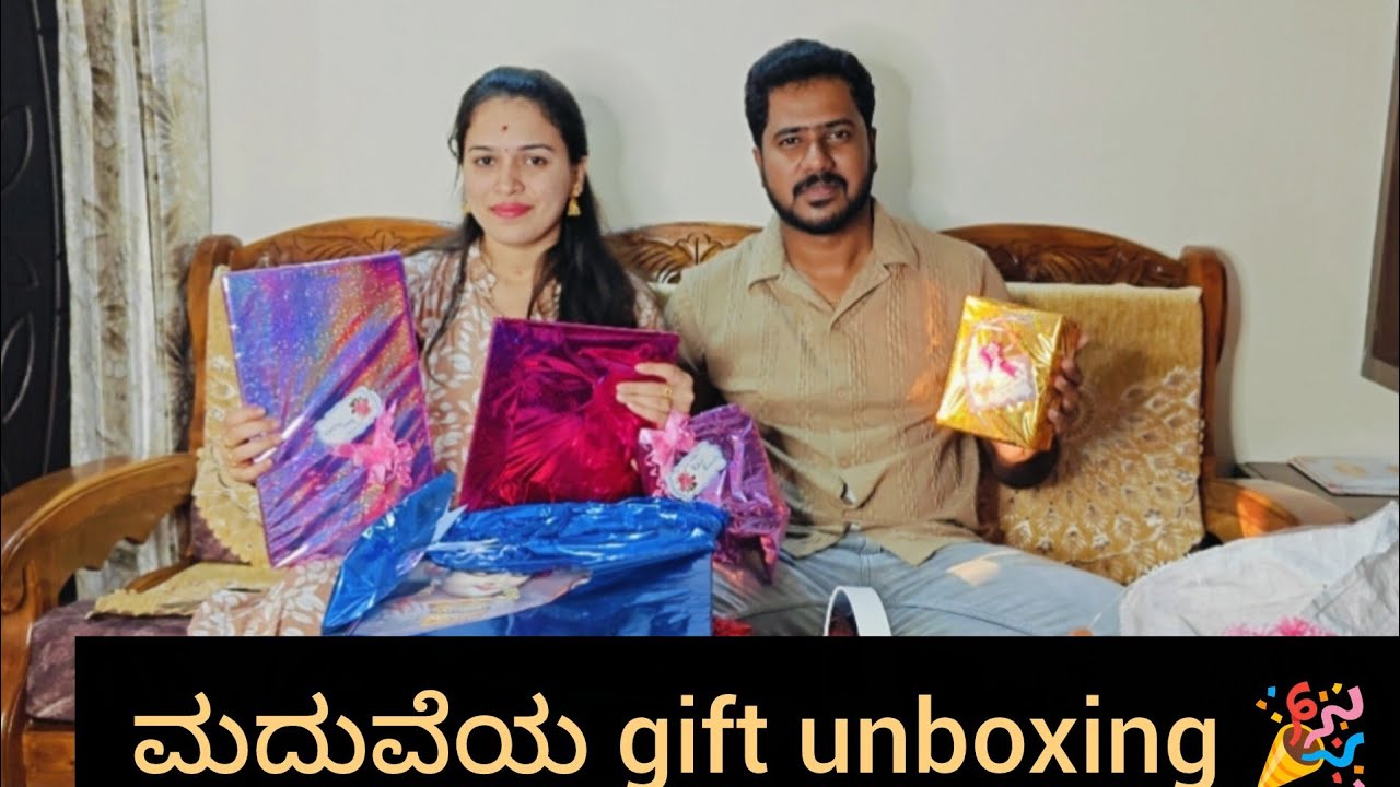 ಮದುವೆಯ gift 🎁 unboxing 😍