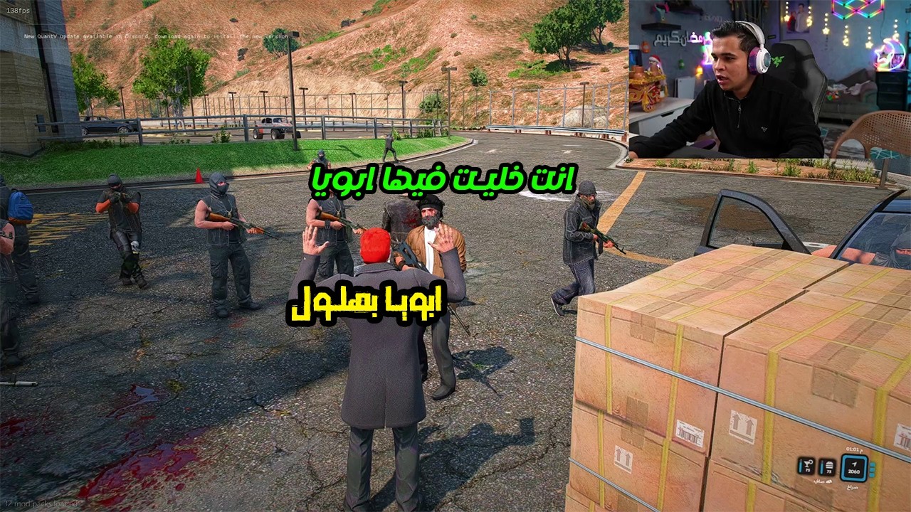 بهلول مسك خرطوم عند البير صريخ ضحك 🔥😂😂😂