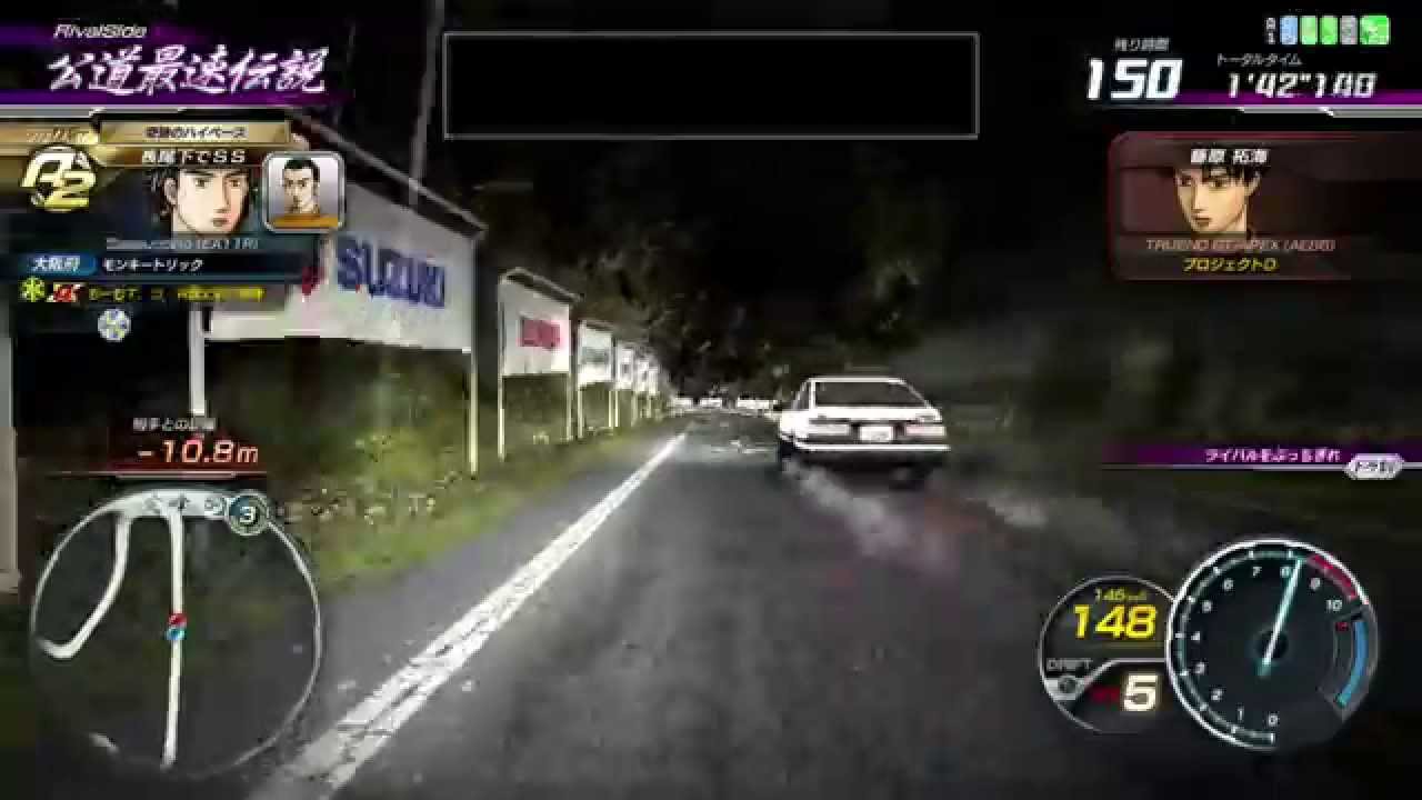 Initial D AS8 ∞ 公道最速伝説 埼玉北西エリア連合編 RivalSide