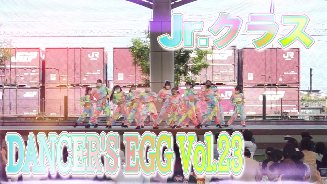【DANCER'S EGG Vol.23】Jr.クラス - SAORI |DANCE STUDIO FREE