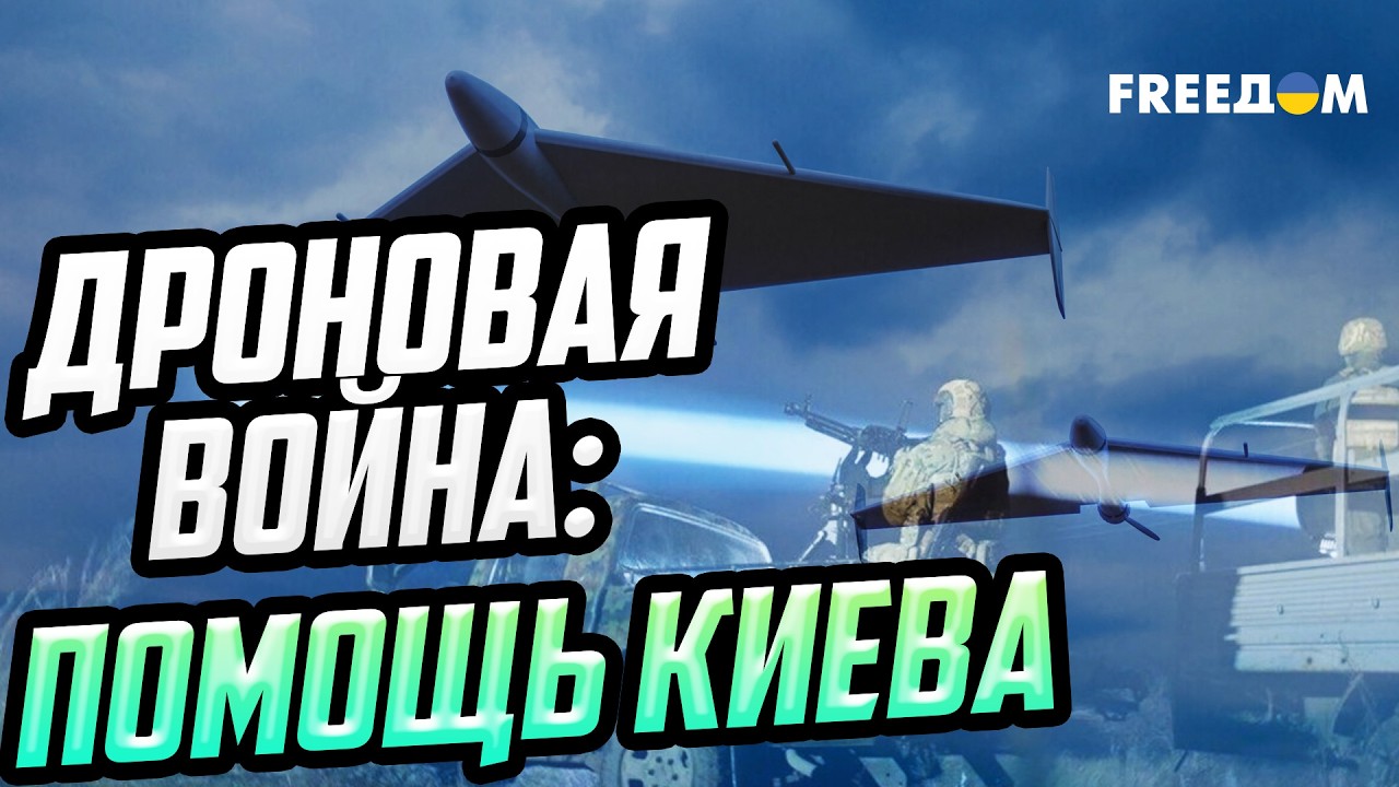 Операция в Иране ЗАТЯГИВАЕТСЯ! В противодействии дронам НУЖЕН опыт Украины