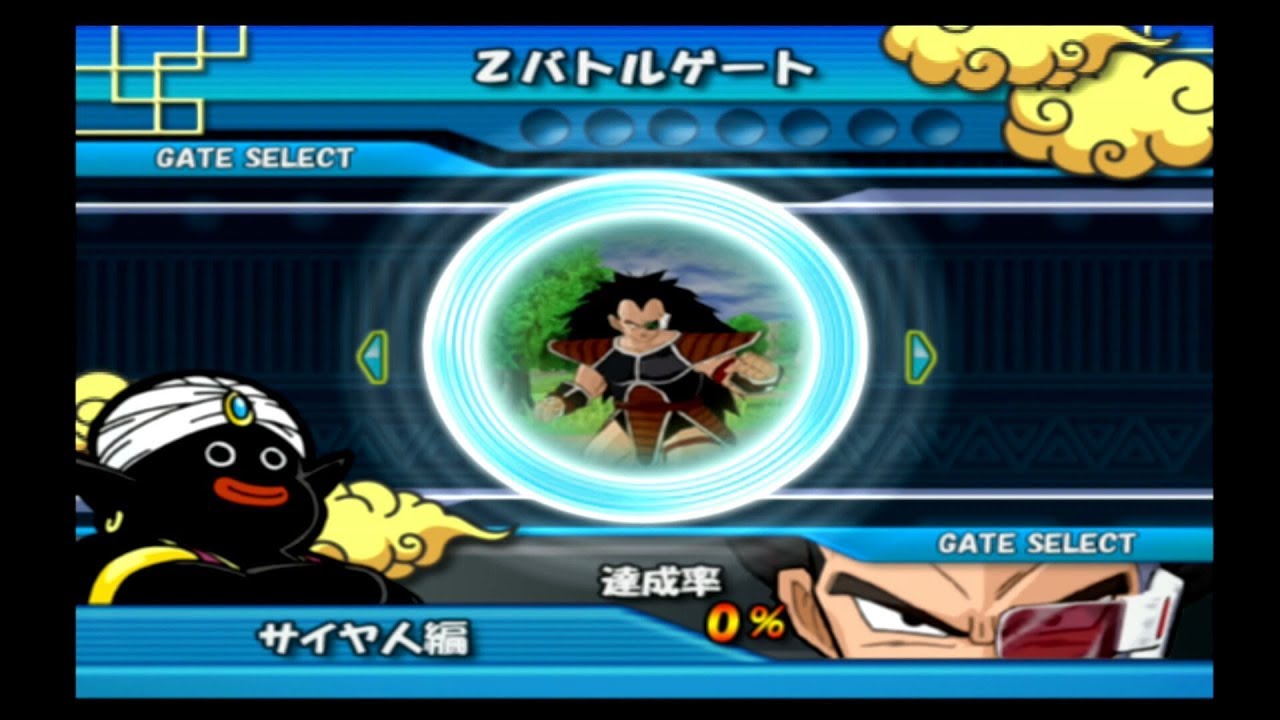 ドラゴンボールZ Sparking! サイヤ人編part2