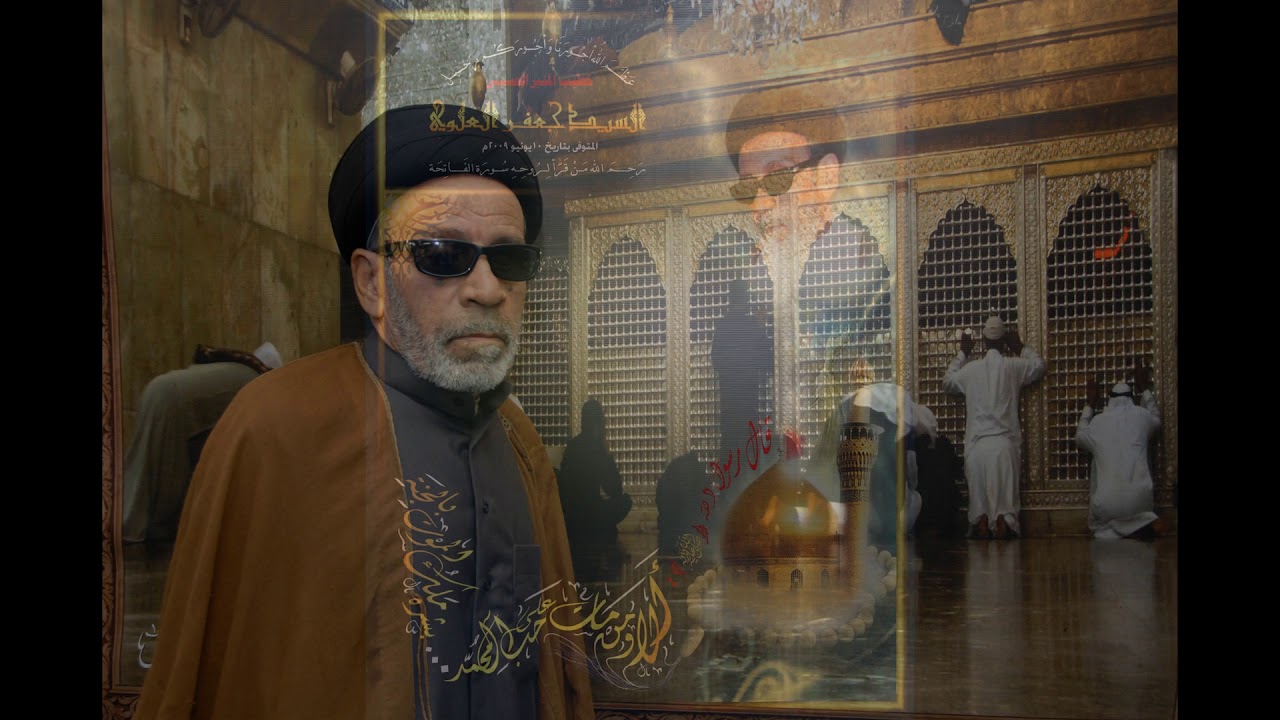 السيد جعفر العلوي  الله اي دم في كربلا سفكا