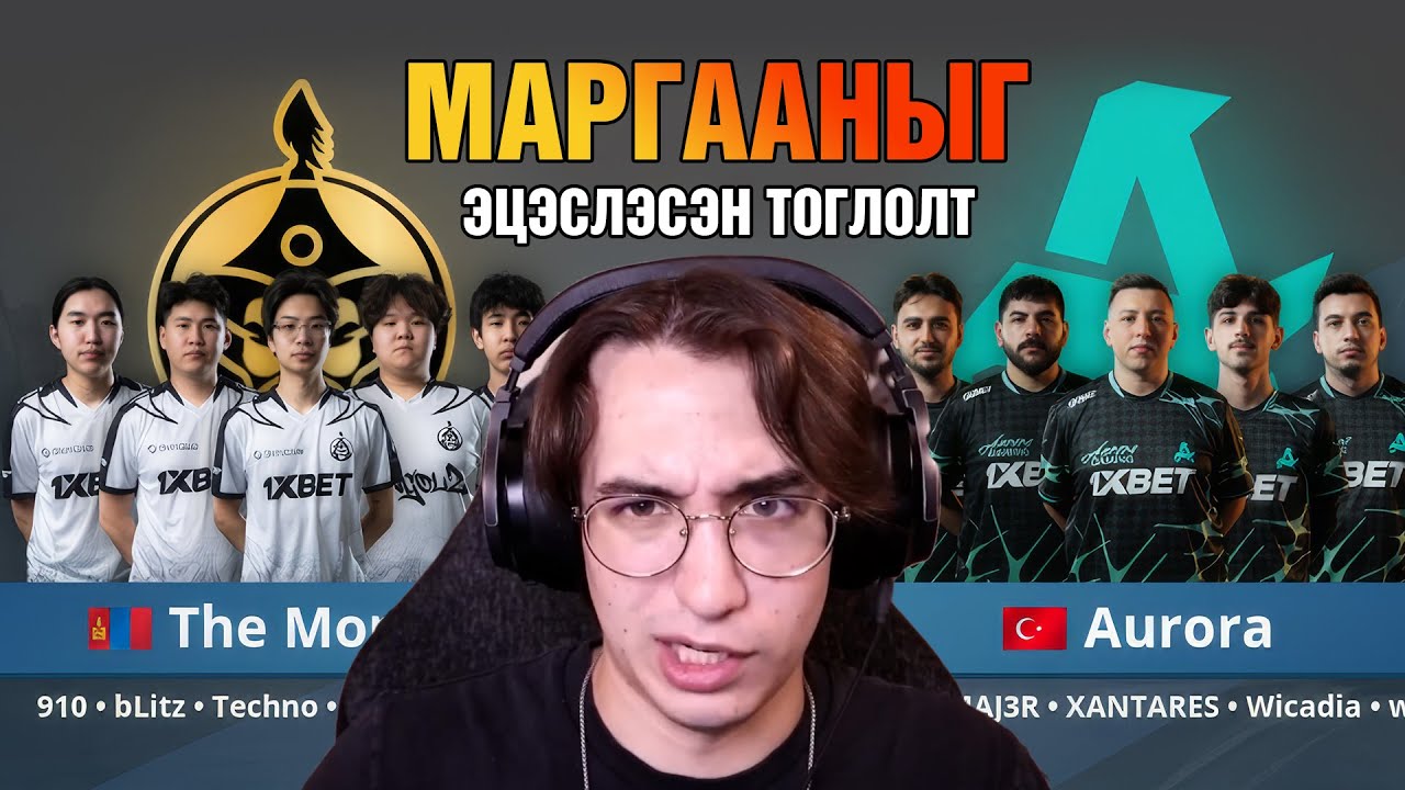 Маргааныг Эцэслэсэн CS2-ын Тоглолт (орчуулга)
