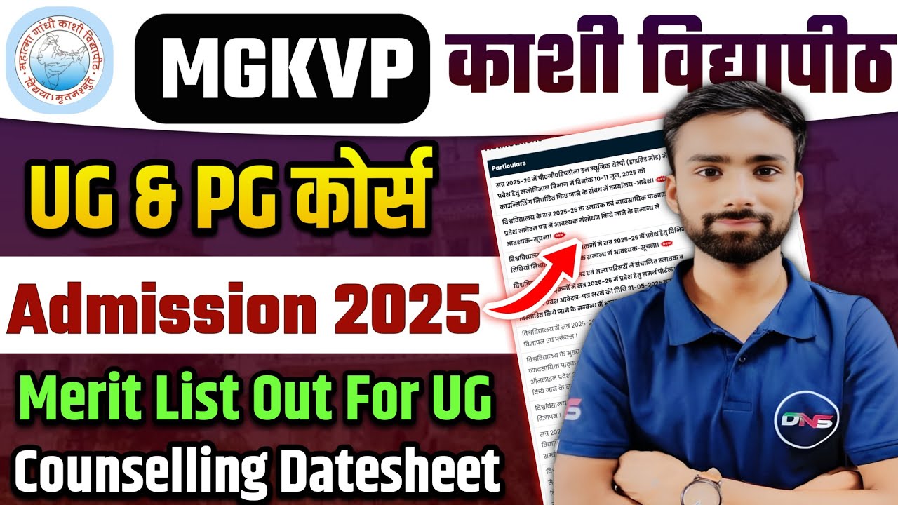 MGKVP UG & PG Counselling Latest Update | MGKVP Admission 2025 | MGKVP Merit List 2025 | Abhiman Sir