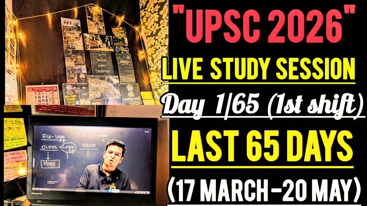 UPSC 2026 Last 65 days LIVE Study Session (day 1/65) #upsc #upsc2026 #live #viral #trending #youtube