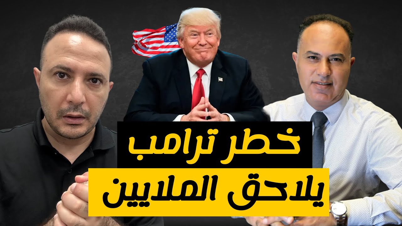 حالة ذعر..هل من خطر على طالبي اللجوء؟ و حاملي الحماية المؤقتة؟