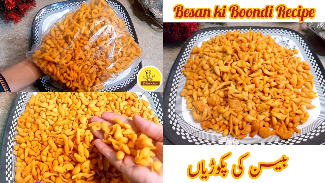 Besan Ki Boondi Recipe| Besan ki Pakoriyan Recipe | Bukhari Kitchen