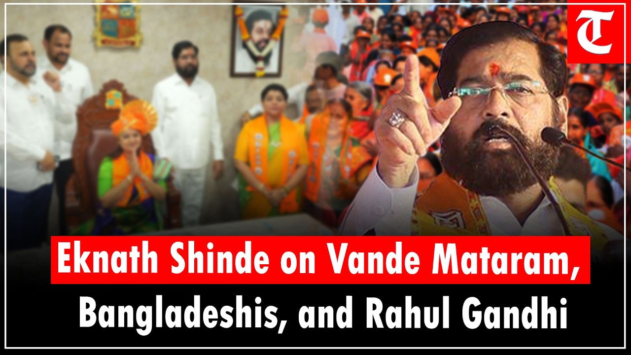 Eknath Shinde: Everyone must say Vande Mataram, patriotism is non-negotiable