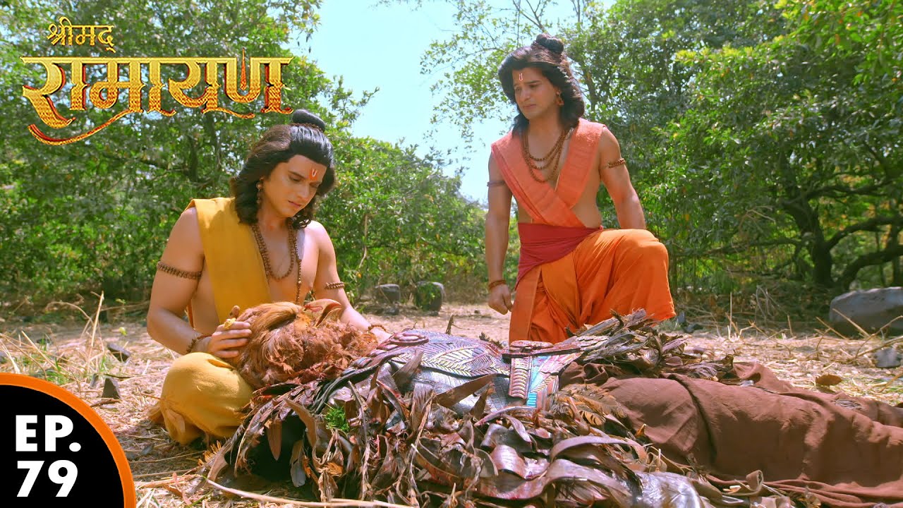 जटायु श्री राम को माँ सीता का पता बताएं | श्रीमद् रामायण | Shrimad Ramayan | Ep 79 - Full Episode