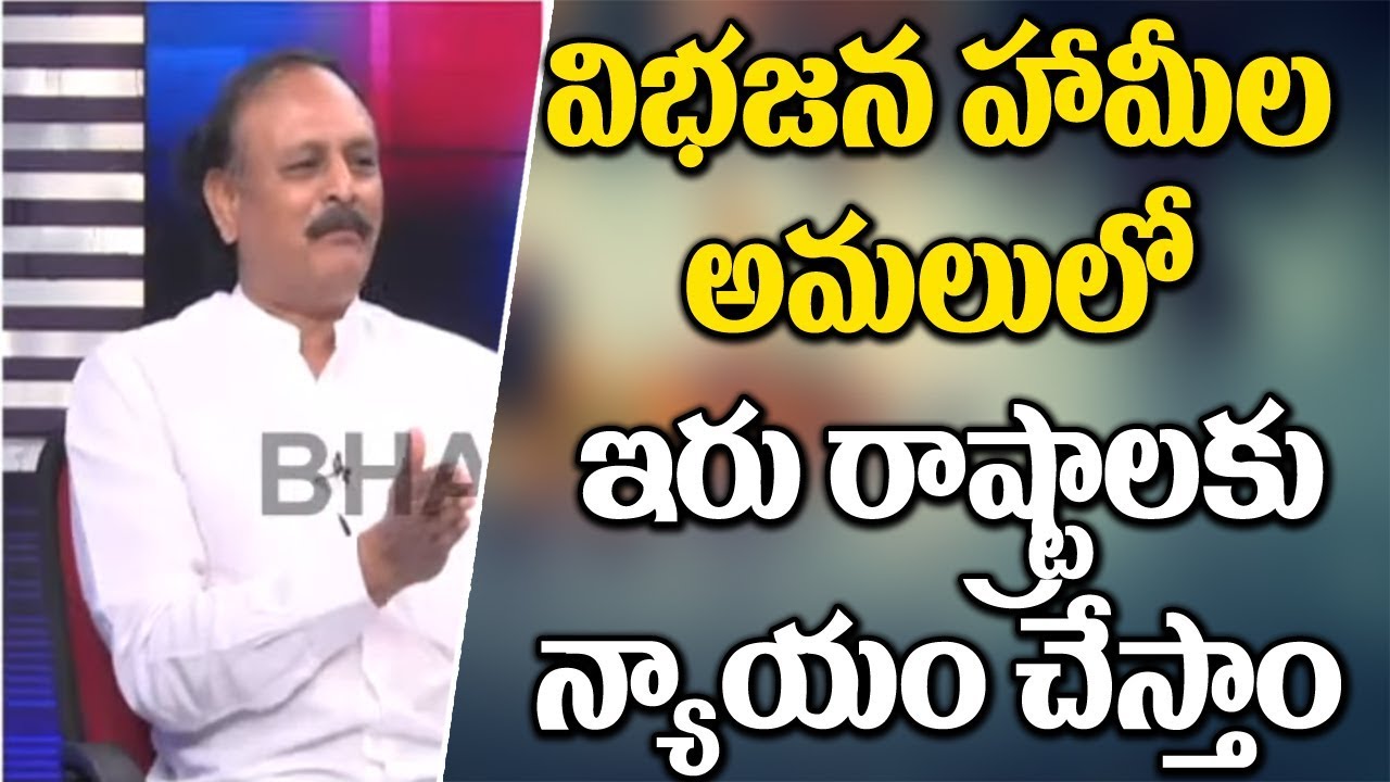 BJP Srinivas Reddy vs TDP Leader Prasuna || War Of Words On Union Budget 2019 || News Trend