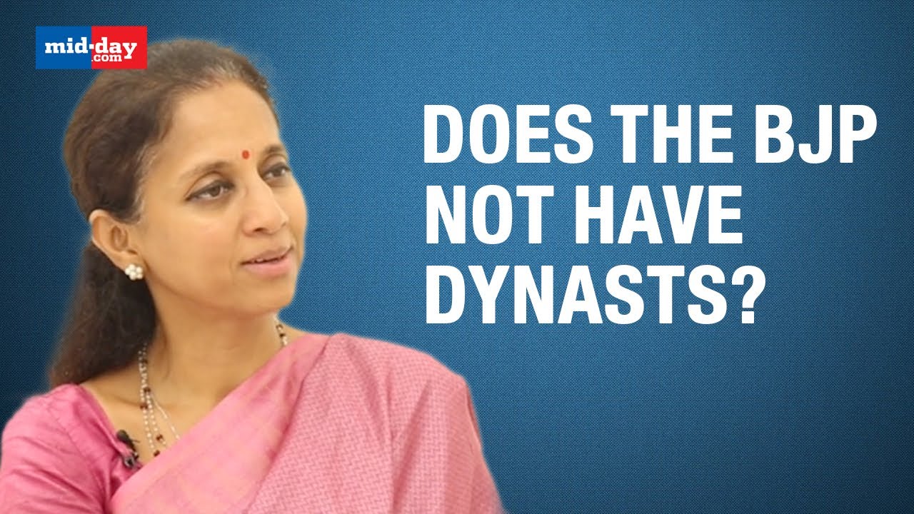 'Politics Should Be Performance Driven' - Supriya Sule On Dynasty Politics