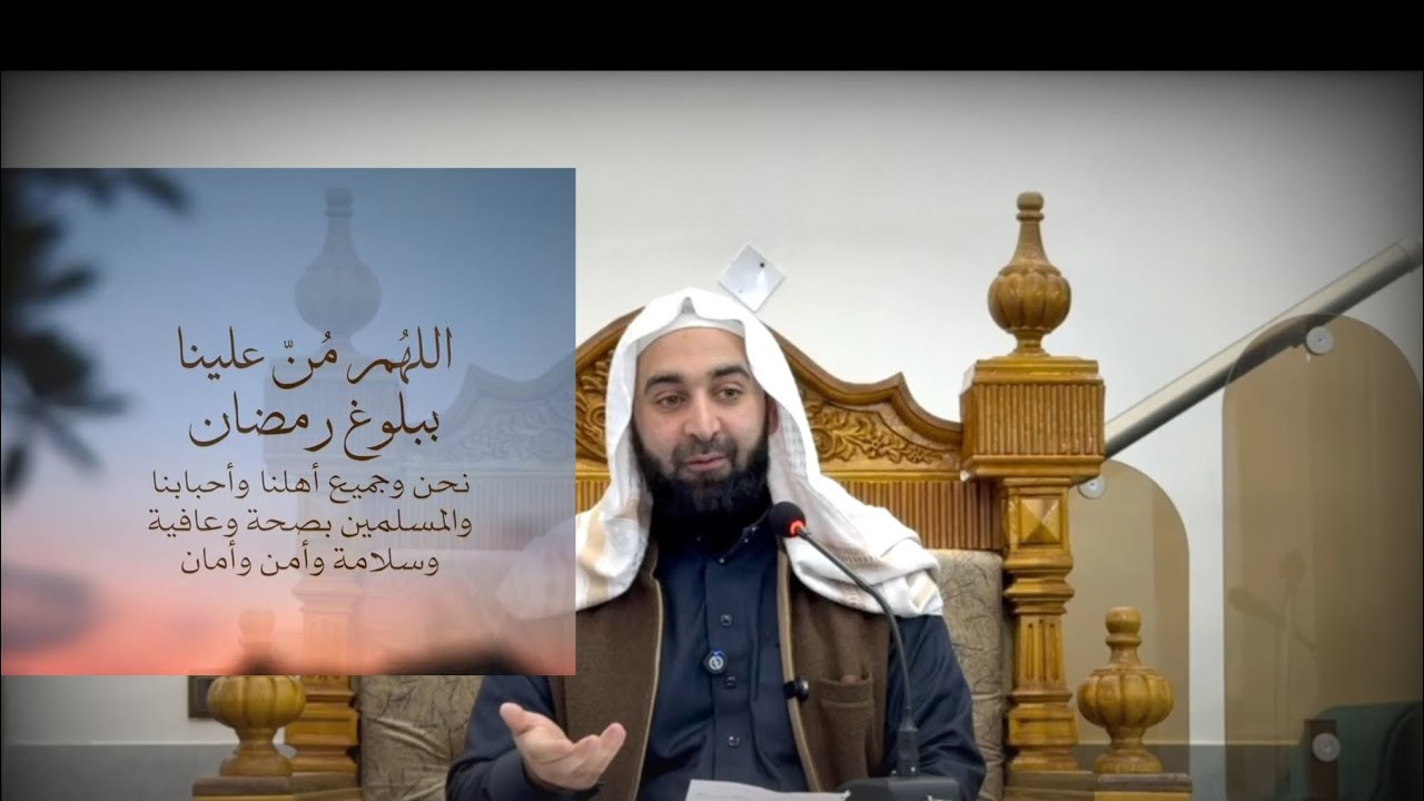 كيف نستعد لشهر رمضان المبارك