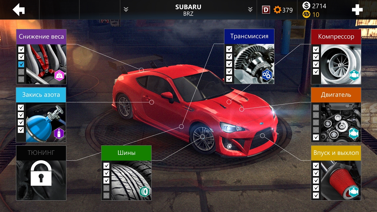 Nitro Nation  для андроид - гонки на тюнингованых машинах SUBARU BRZ