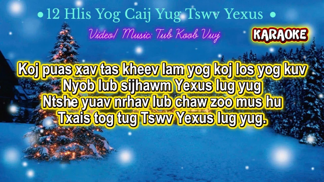 12 HLIS YOG CAIJ YUG TSWV YEXUS - KARAOKE