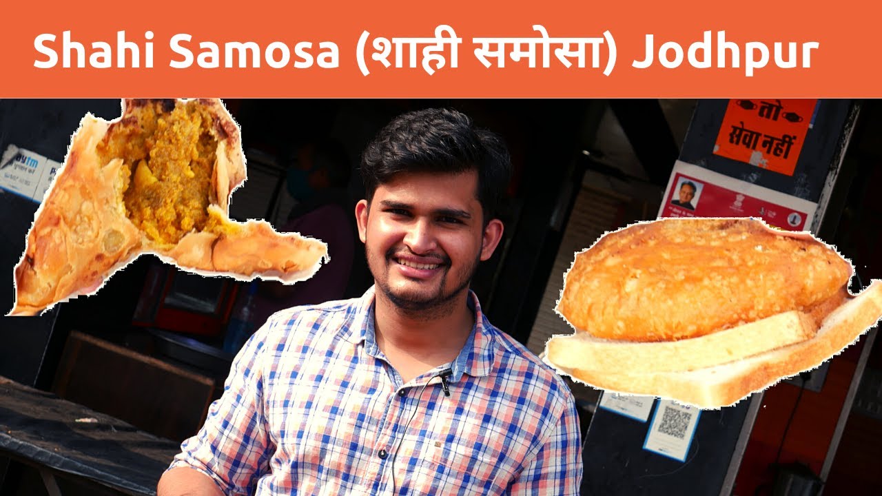 Shahi Samosa (शाही समोसा) Jodhpur | Rajasthan Food Series