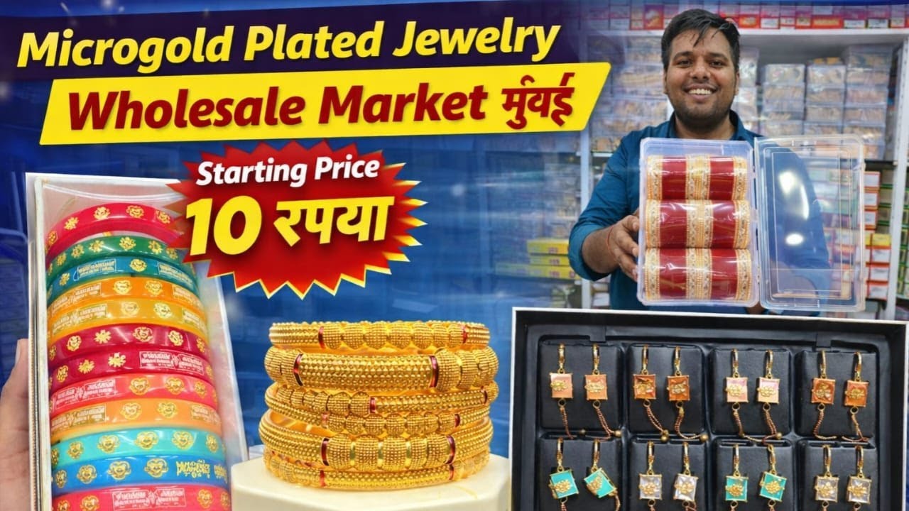 Micro Gold Plated Jewellery Wholesale Market | Guaranteed Gold Bangles Wholesale Market Mumbai