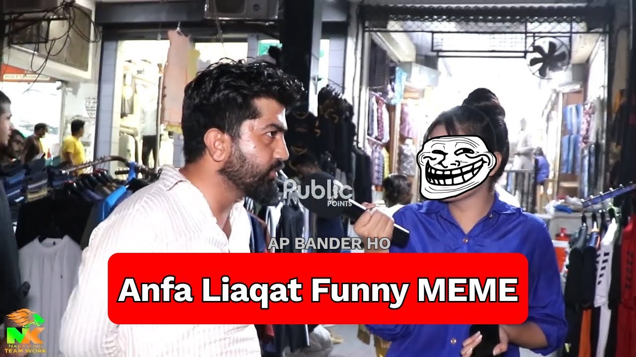PUBLIC POINT BEST MEME😀  || FAIQA ALI FUNNY VIDEO || ANDAY WALA BURGER