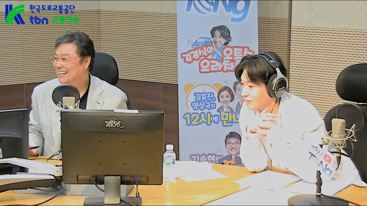 tbn 김용빈, 남진 Full 버전