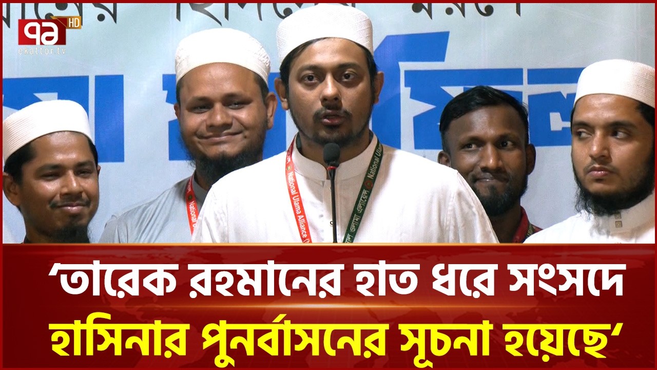 আর কোনো আধিপত্যবাদ মেনে নেয়া হবেনা : নাসীরুদ্দীন পাটওয়ারী | Nasiruddin Patwary | Ekattor TV