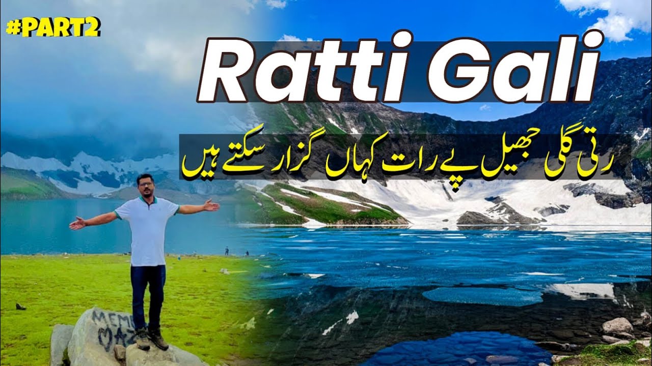 Rati Gali lake | Stay night at Base camp