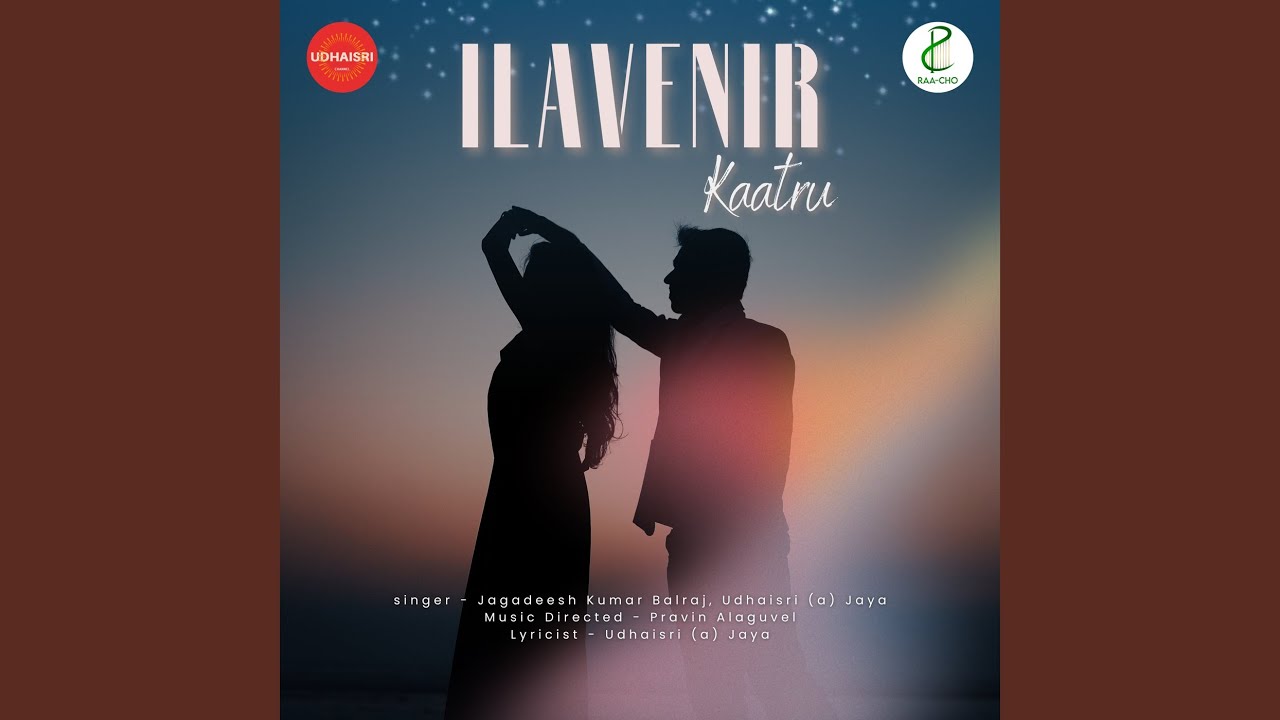 Ilavenir Kaatru