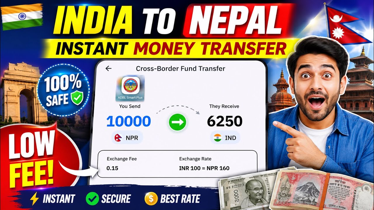 How to Transfer Money from Nepal to India ? Cross-Border Fund Transfer 2026 | cross border payment 