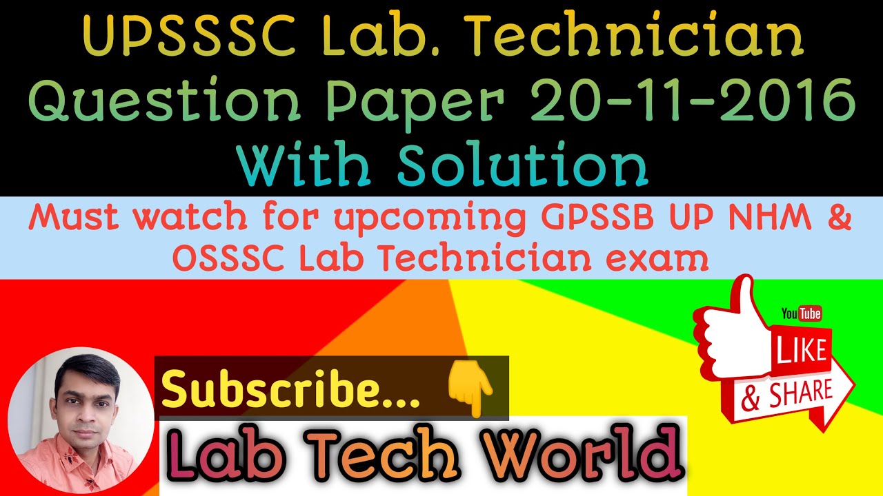 UPSSSC Lab Technician 2016 Question paper GPSSB UP NHM OSSSC Lab Technician Question paper 2022