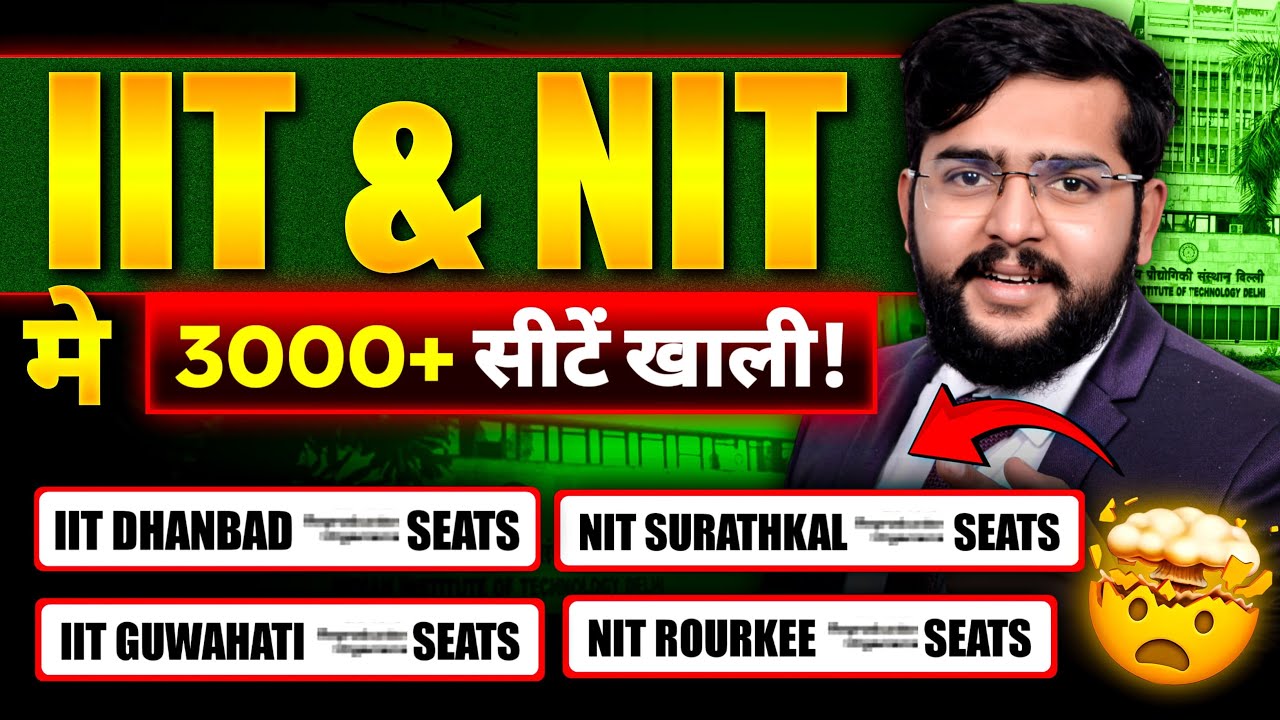 Every year, Thousands of IIT & NIT Seats Remain Vacant | Shocking Admission Trends Explained