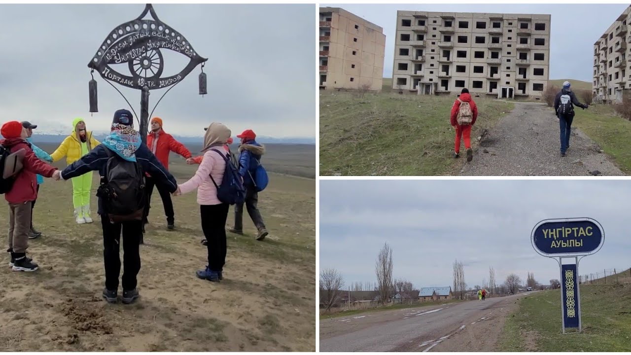 Унгуртас, Пуп земли, Чернобыль