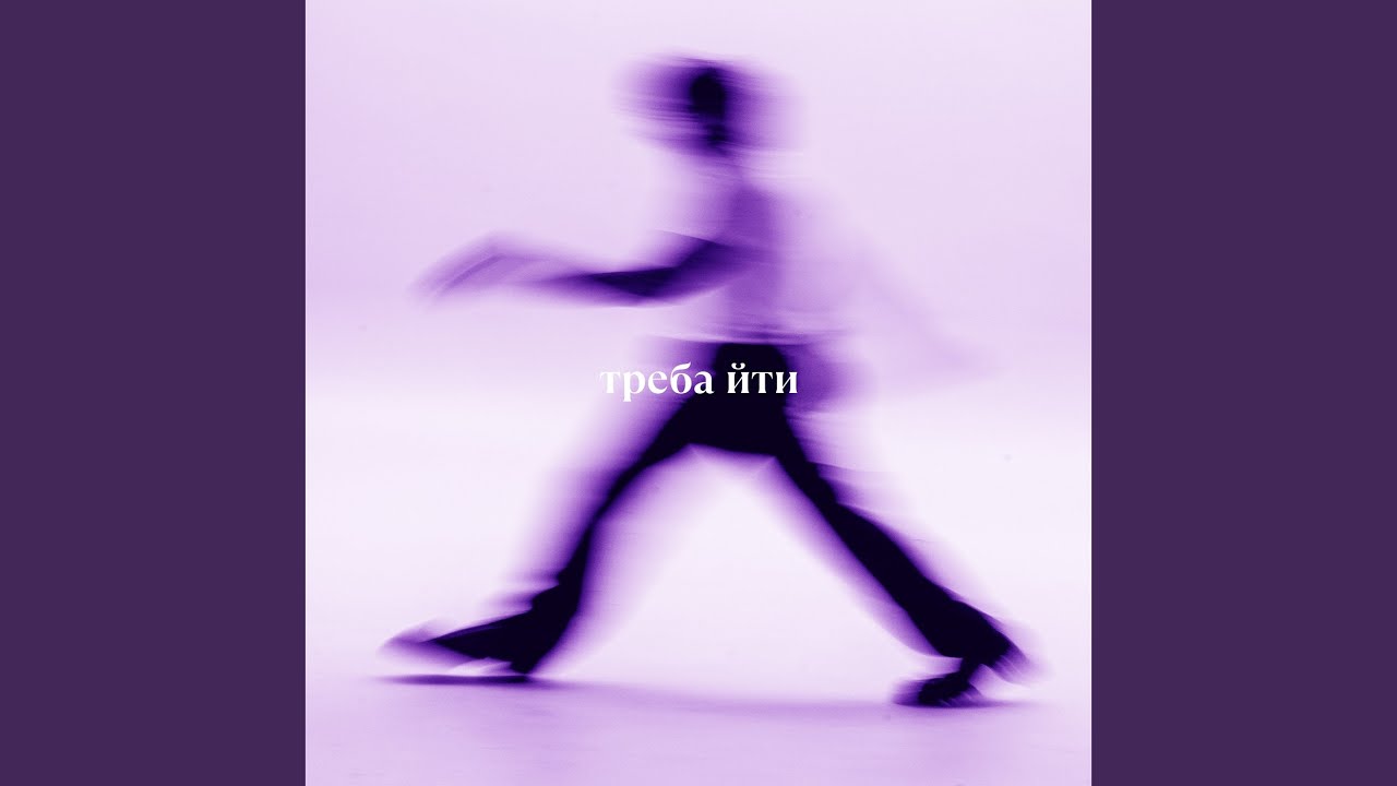 Лайки