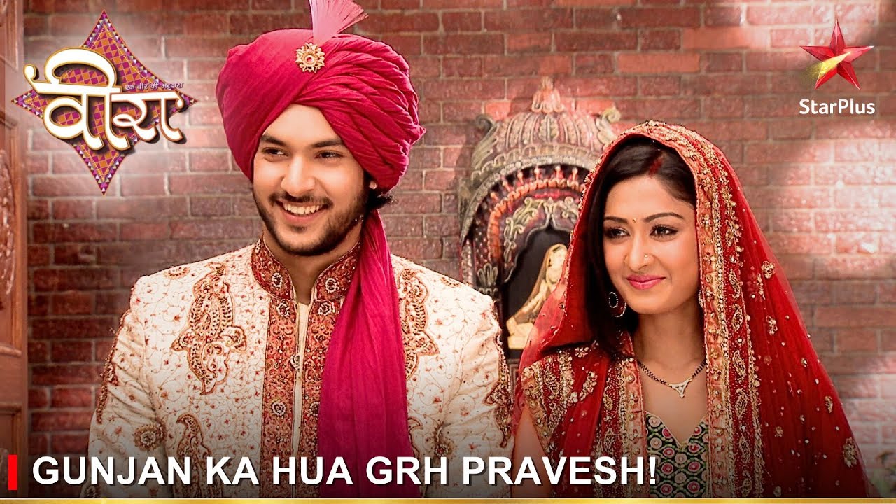 Ek Veer Ki Ardaas - Veera | एक वीर की अरदास - वीरा | Gunjan ka hua grh pravesh!