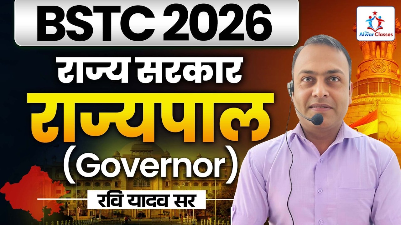 BSTC 2026 syllabus | exam date | rajasthan gk classes | polity By Ravi Sir Alwar Classes