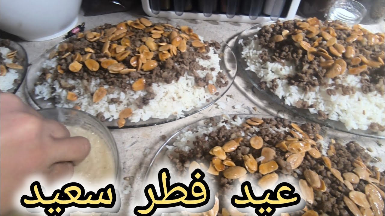 اول يوم العيد 😍 وجمعة الأهل 😍 ولعيد بسوريا غير