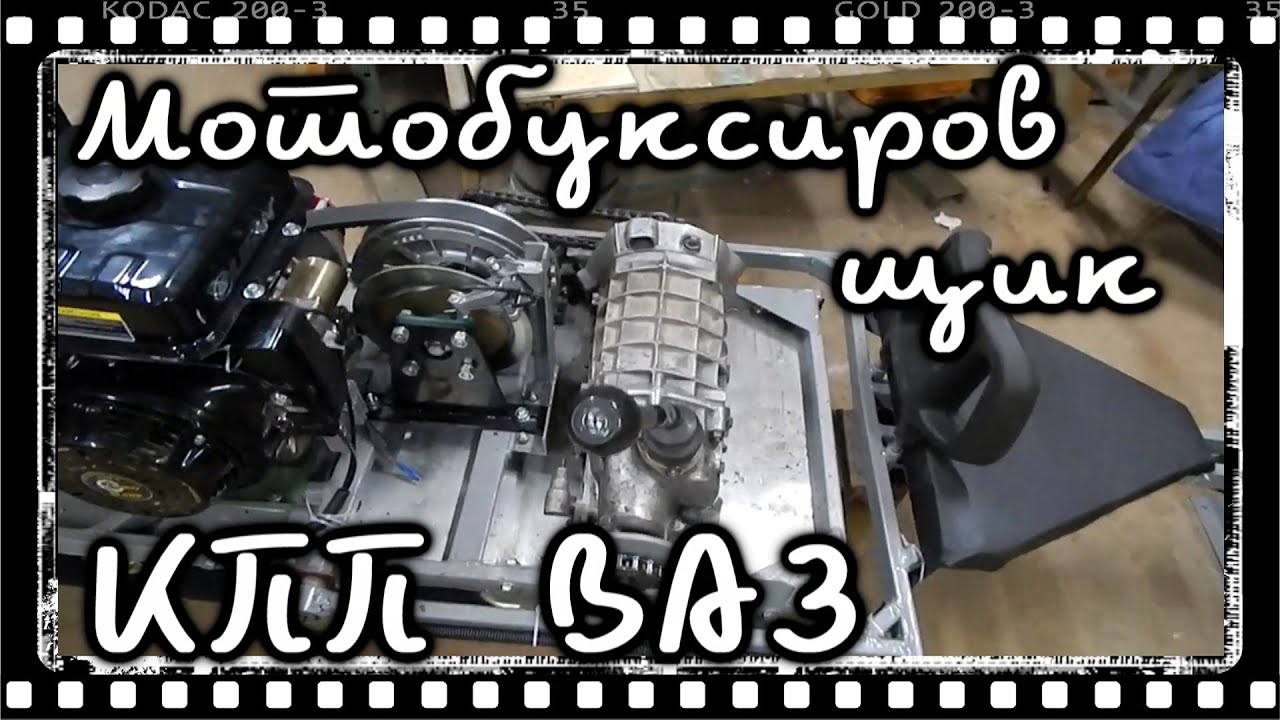 Самодельный снегоход мотобуксировщик.  Мотособака с КПП от ВАЗ. Лучший снегоход FV 304!!!