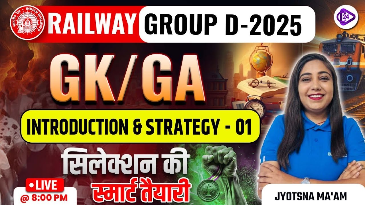 RAILWAY GROUP D 2025 | GK GA का पहला कदम! 📚 Syllabus Introduction & Strategy 🔥 | JYOTSNA MA'AM