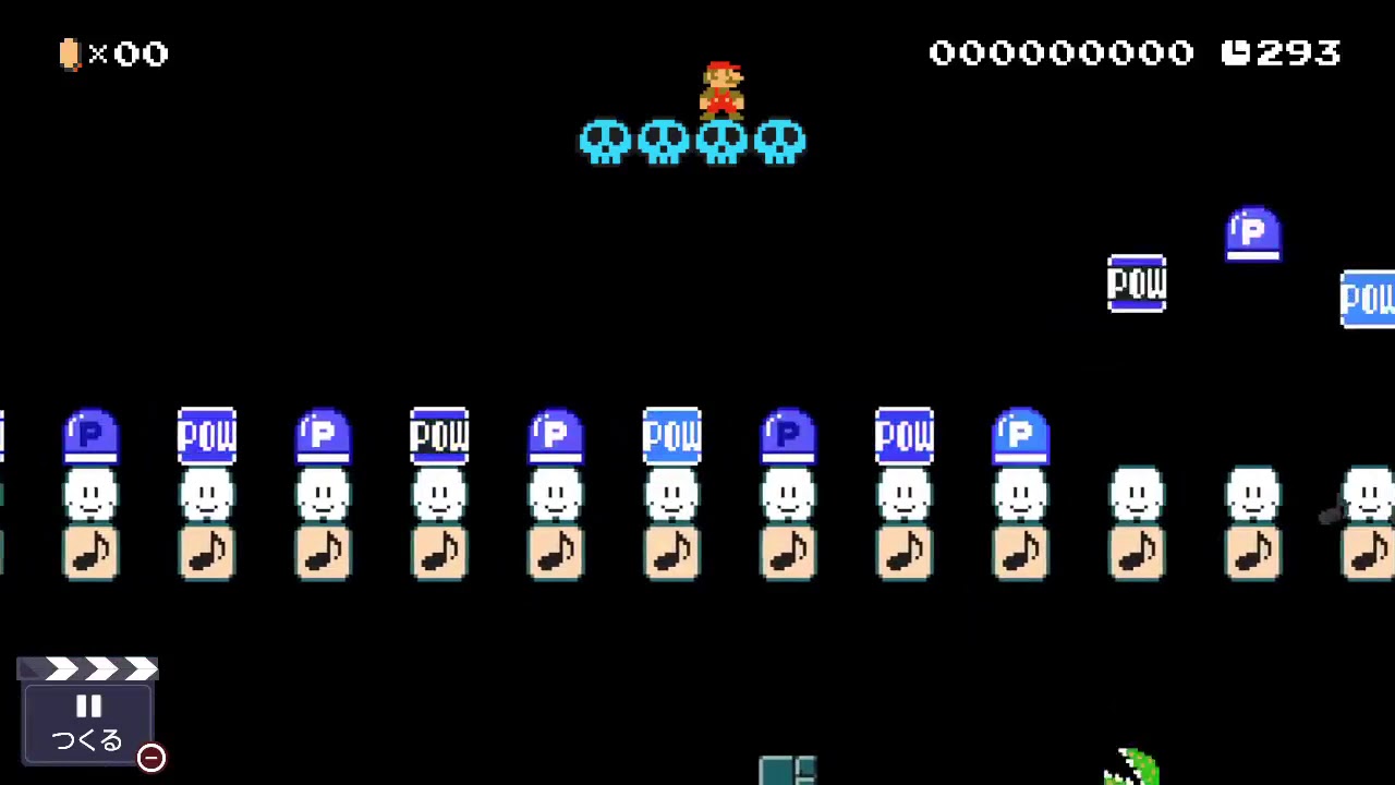 マリオメーカー2で不死身のアンダイン(後半)