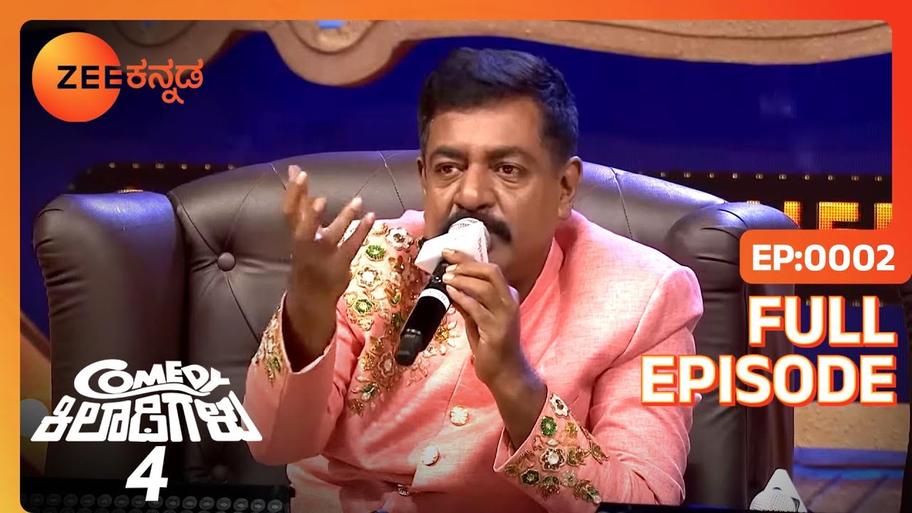 ವೇದಿಕೆಯಲ್ಲಿJunior Tiger Prabhakar | Comedy Khiladigalu S4 | Full Ep 2 | Jaggesh - Zee Kannada