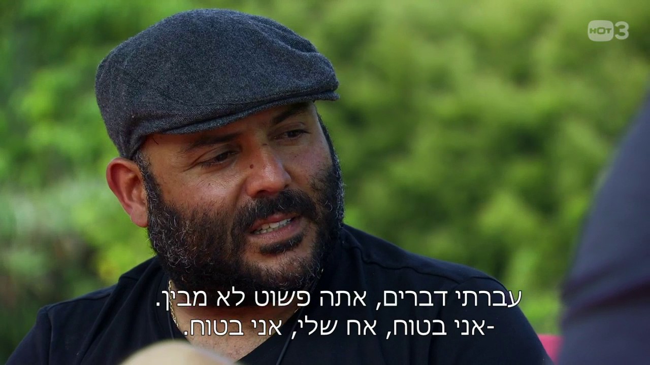 ההתמכרות להימורים של עומרי - גולסטאר מקסיקו