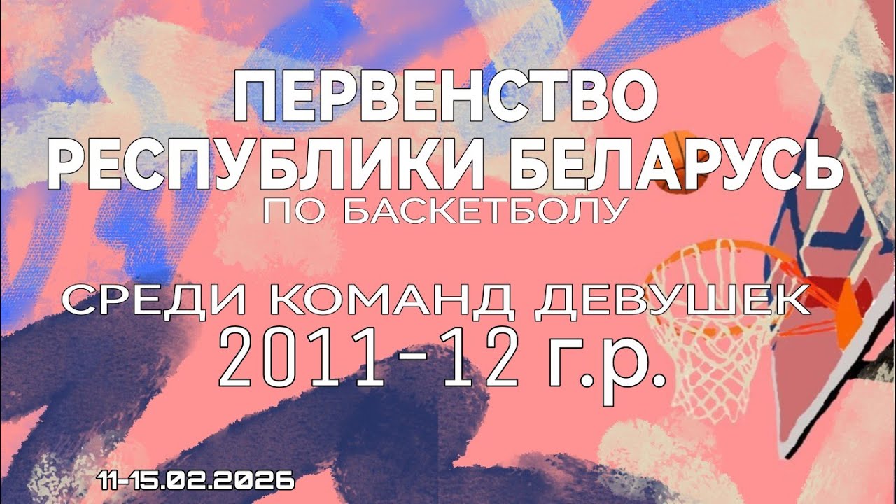 VMbasket в прямом эфире!