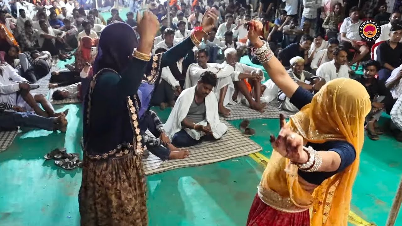 देवजी के लाइव प्रोगाम में दो गुर्जरियों ने जमाया रंग। Devji Mela Me Do Gurjariyo Ka Dance Video 