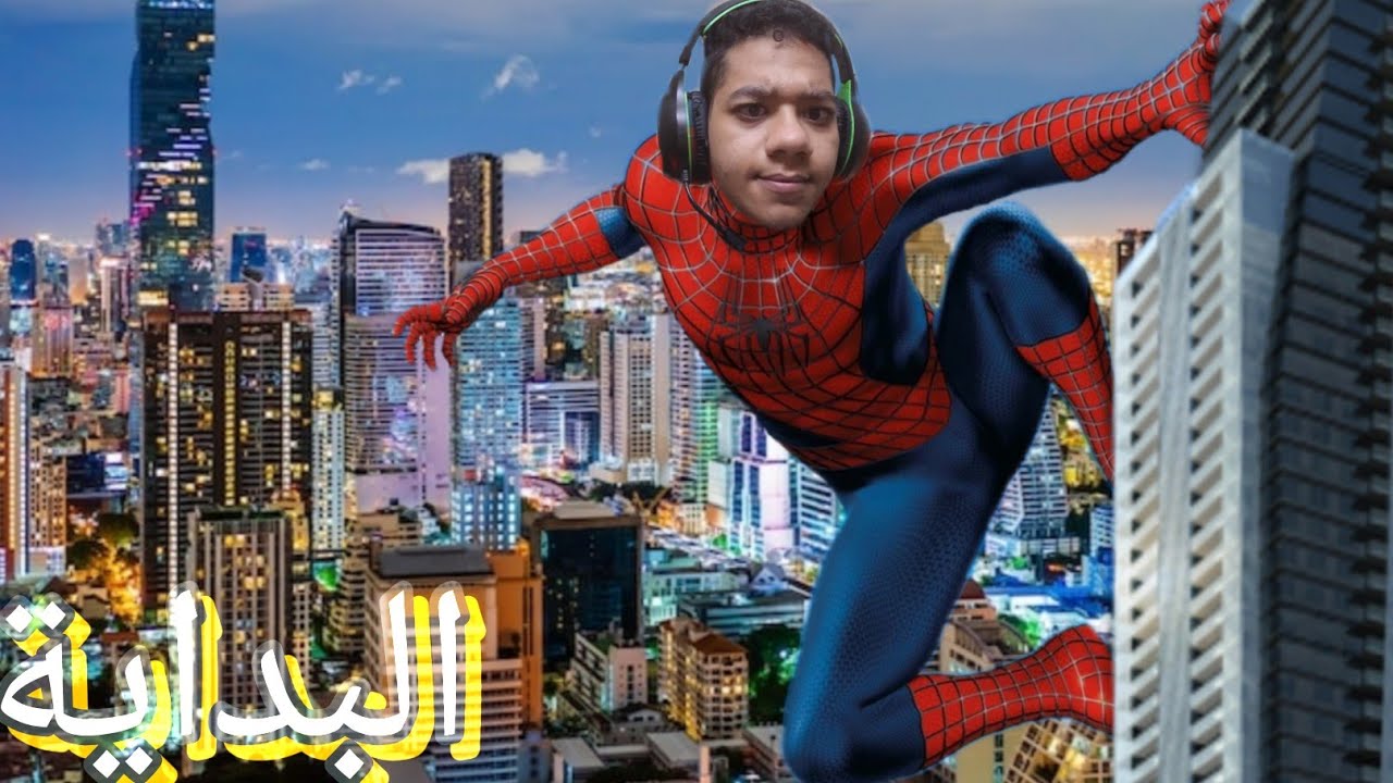 سبيدرمان ! القبض علي اخطر مجرم في المدينة فيسك ! spider man remastered