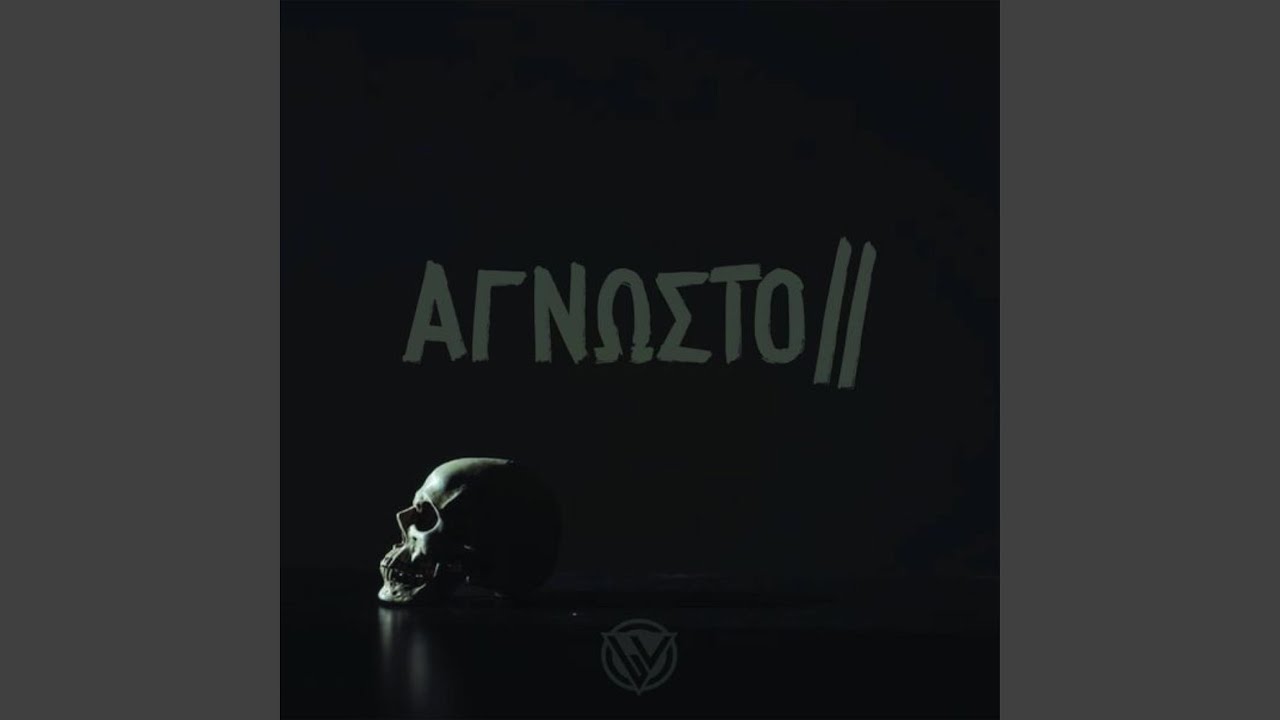 Agnosto II
