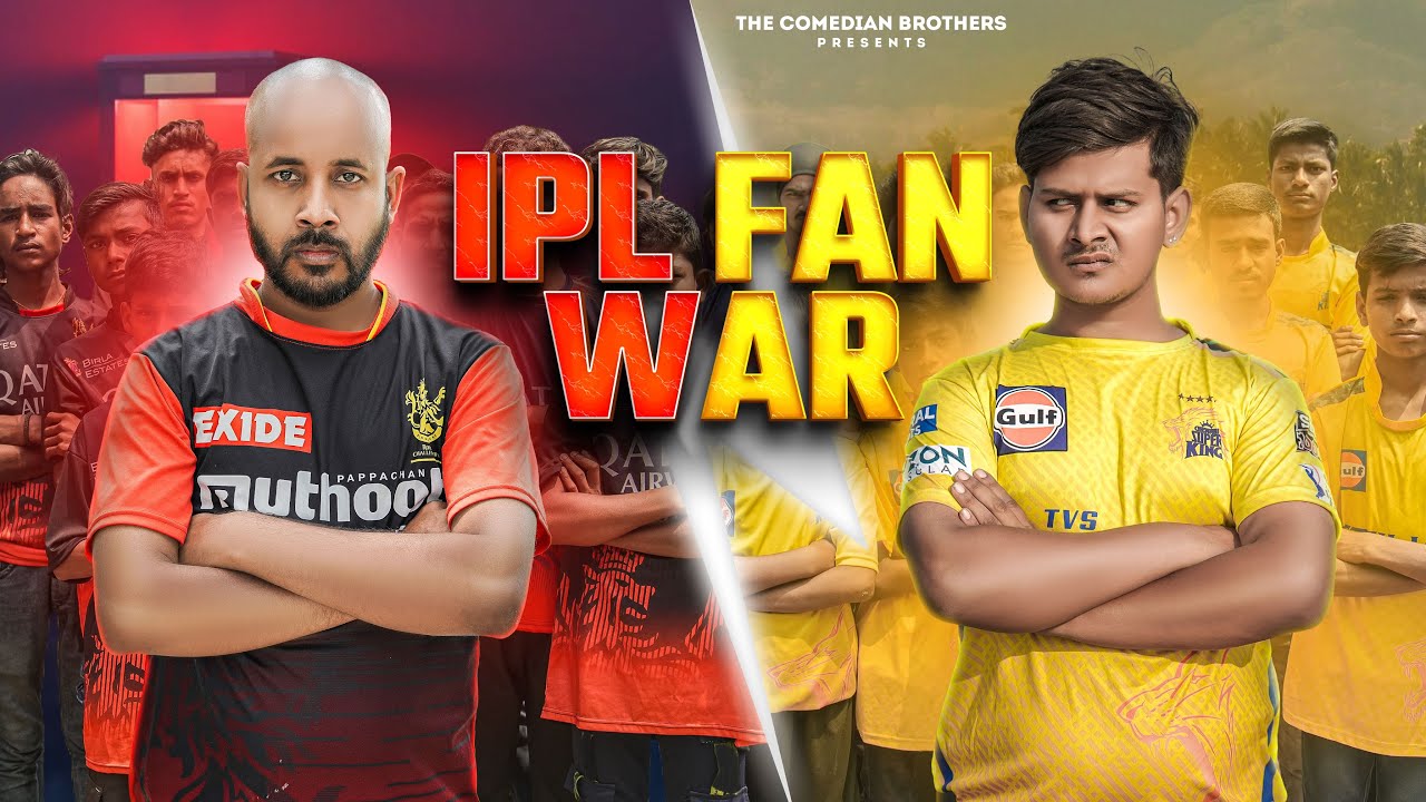 IPL FAN WAR | COMEDY VIDEO | THE COMEDIAN BROTHERS