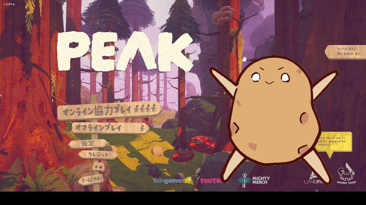 【PEAK 】 アセント１３　リベンジ (mod追加)