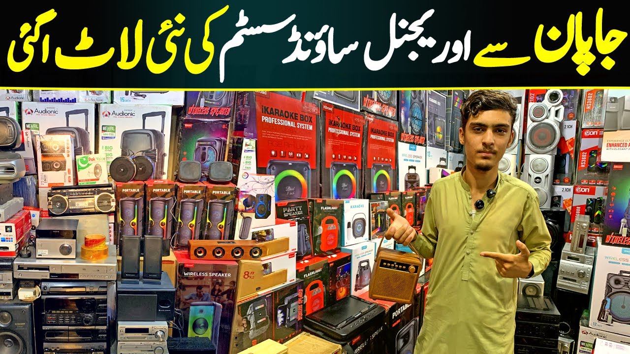 Japani Original Speaker | High Bass Bluetooth Wireless Speaker 2025 in Pakistan