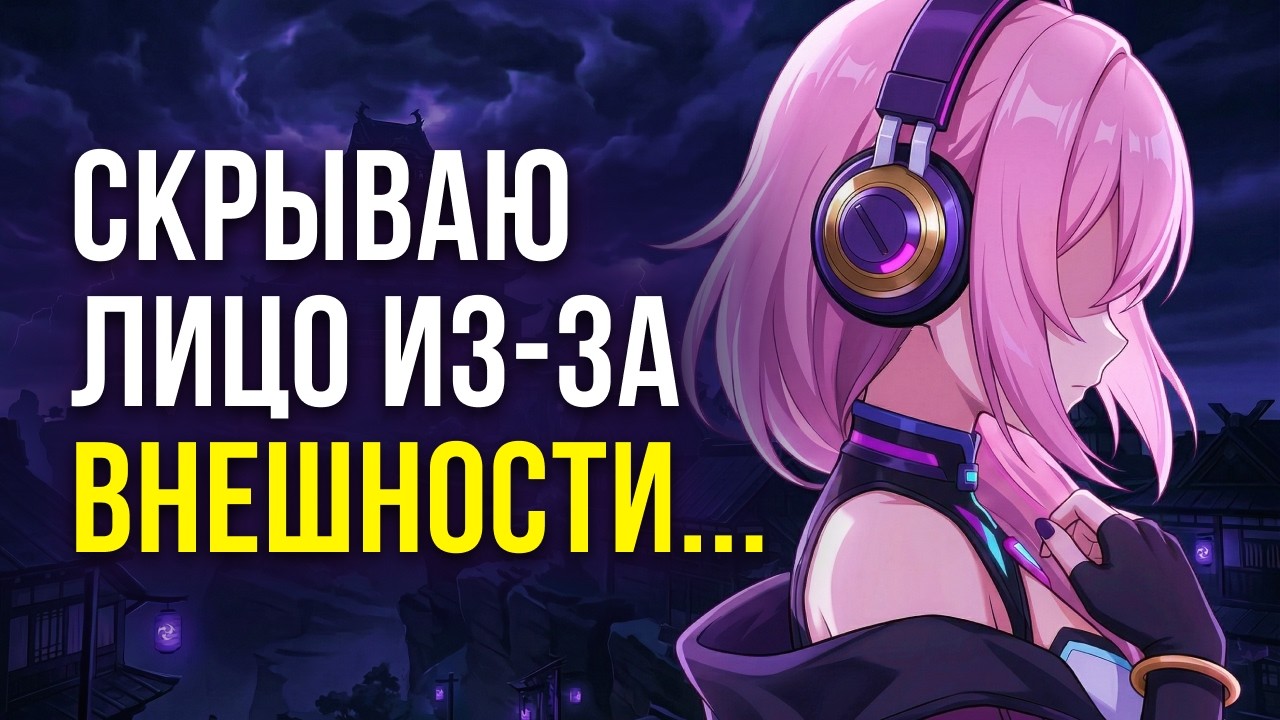 Зачем я завела анонимный блог