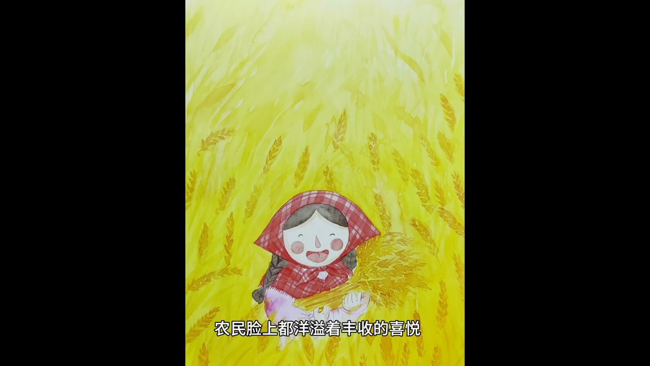 #创作灵感 绘本故事《夏天里的故事》#妈咪新风向 #育儿经验分享 #绘本 #儿童睡前故事 @抖音小助手 @DOU+小助手