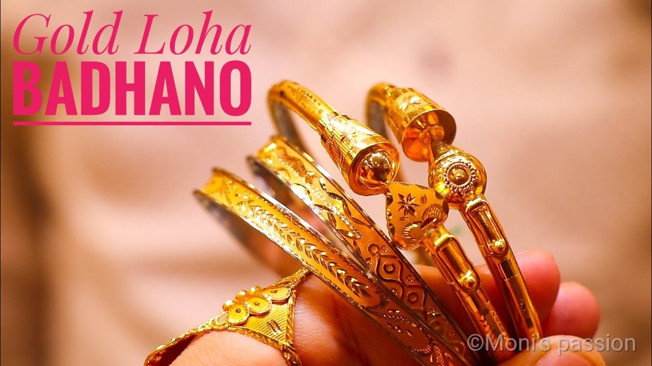 LOHA BANDHANO FROM 1.5 GRAM |NEW LIGHT WEIGHT GOLD NOA DESIGN 2021|GOLD NOYA BADHANO HUGE COLLECTION