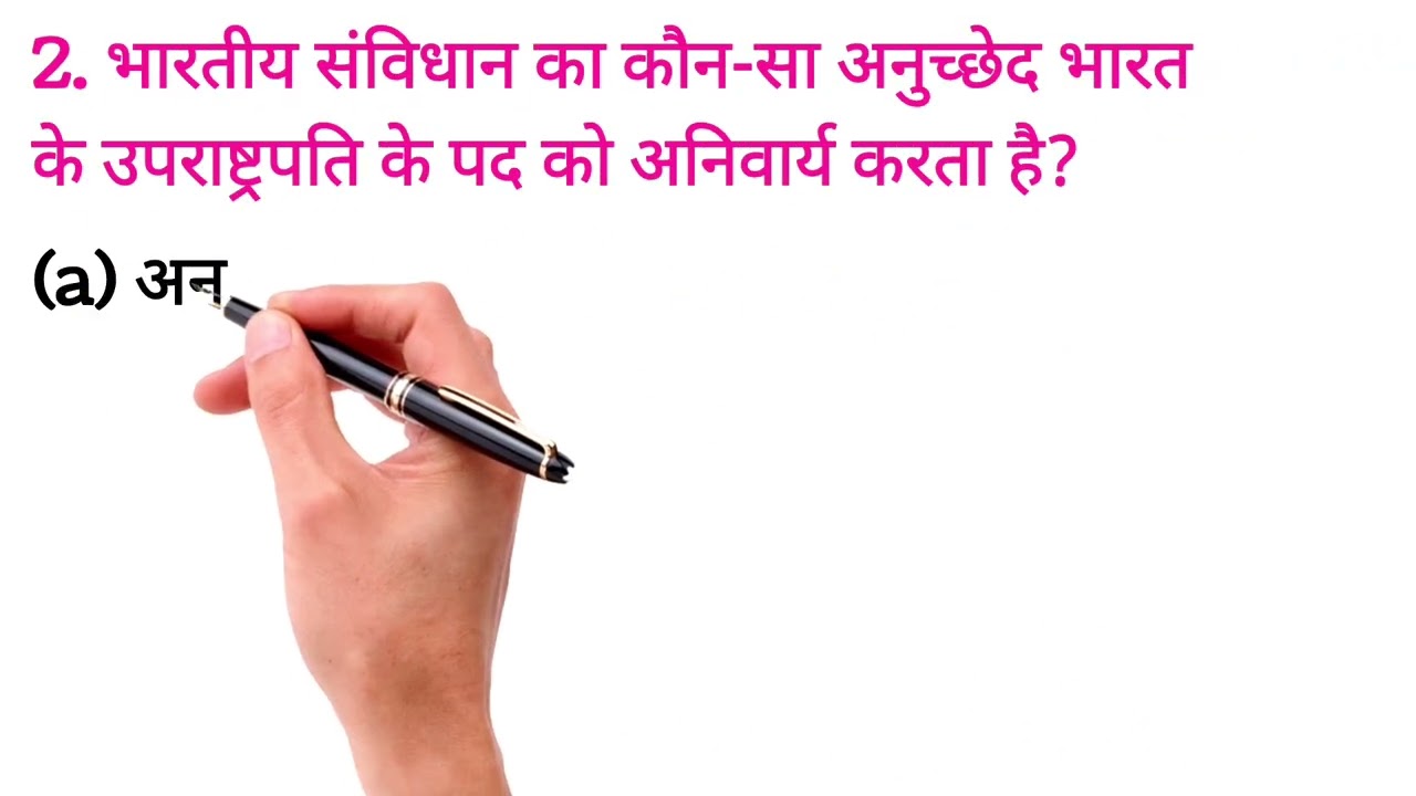 Gk classes Ssc gd ke Questions ans ❤️ 2026#classes #sscgd #gkclass #viral #videoo @Amardawar42 